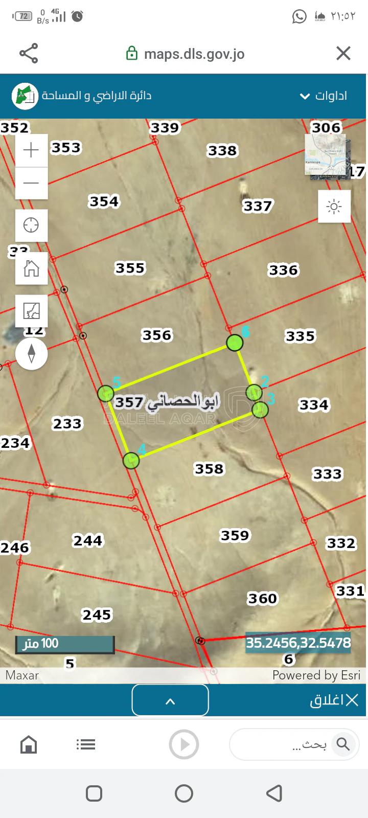 أرض في عمان - أراضي جنوب عمان - ابو الحصاني - الرجيلة - 4,500 دأ - صورة 3