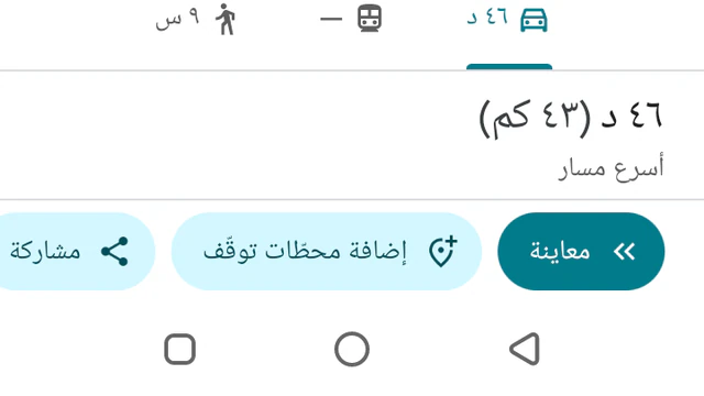 أرض في عمان - أراضي جنوب عمان - ابو الحصاني - الرجيلة - 4,500 دأ - صورة NaN