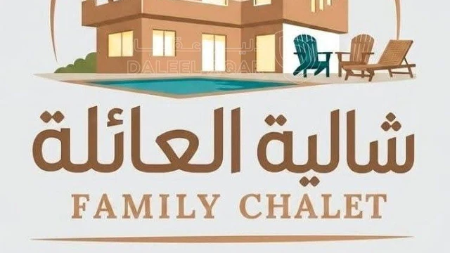 مزرعة/شاليه في الشونة الجنوبية - حي الروضة - 75,000 دأ - صورة NaN