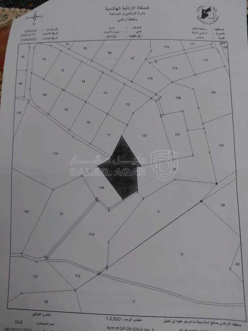 أرض في ماحص - 1,175,000 دأ - صورة 1