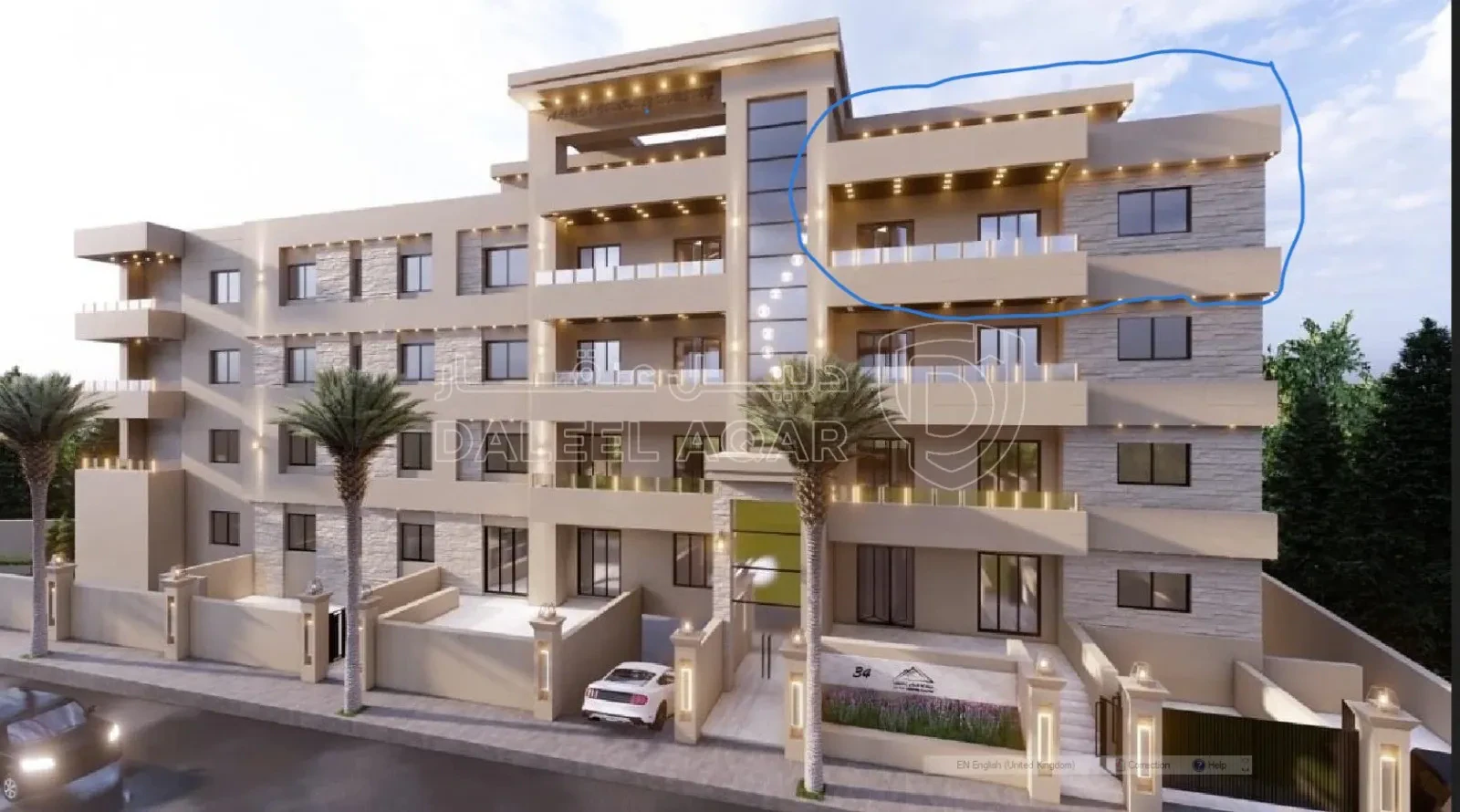 شقة في شارع يوسف رفيق الداهوودي - 298,000 دأ - صورة 1