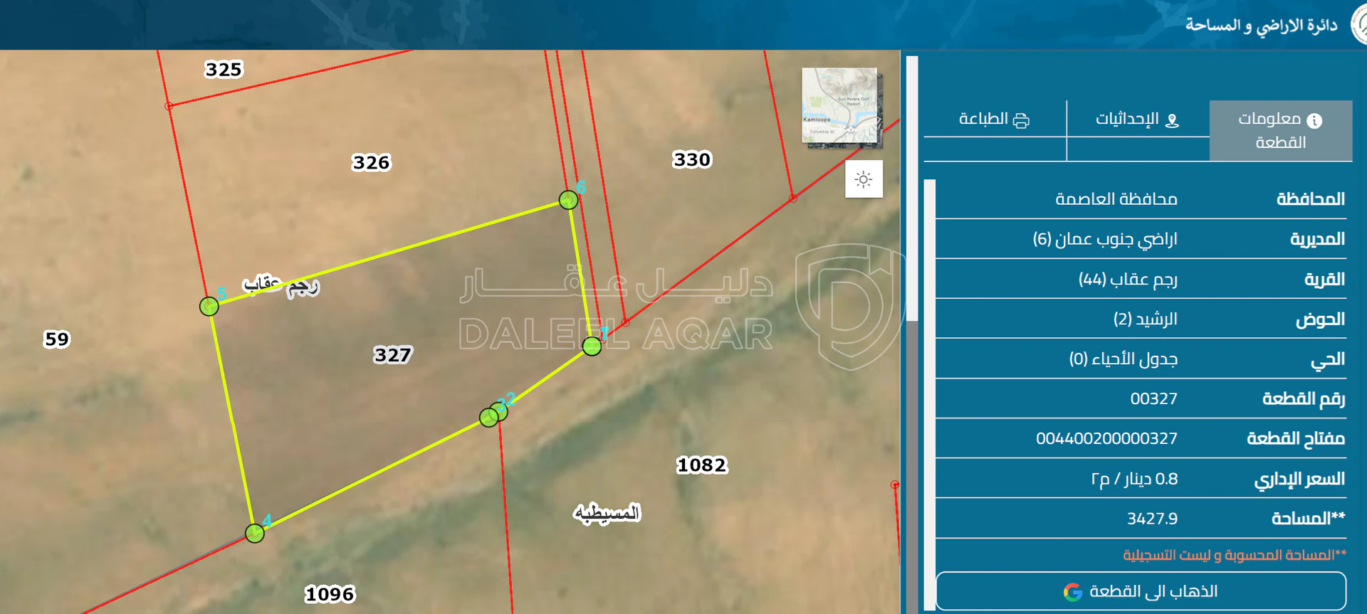 أرض في قرب اثار ام الرصاص - 4,500 دأ - صورة 1