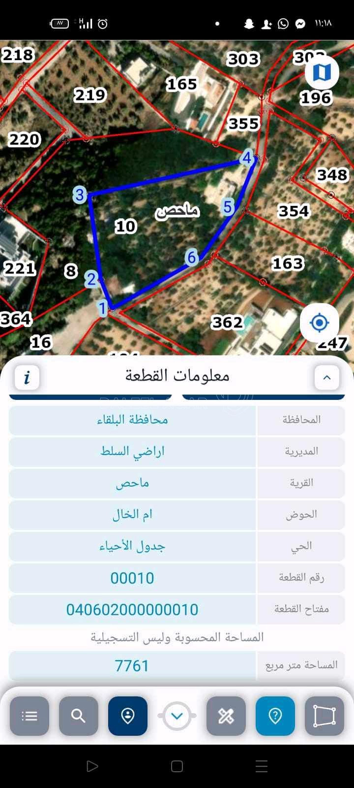أرض في 🏡 أرض مميزة ومطلة للبيع في ماحص - حوض أم الخال 🏡 - 1,100,000 دأ - صورة 1