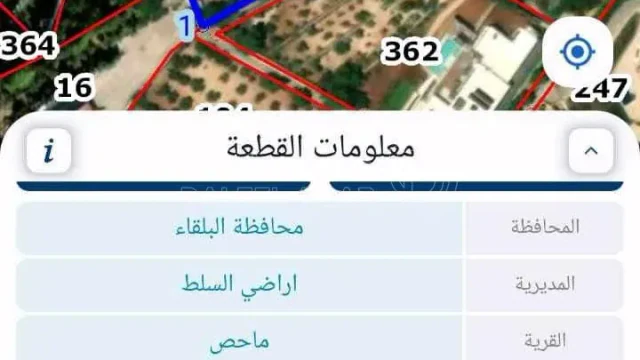 أرض - 🏡 أرض مميزة ومطلة للبيع في ماحص - حوض أم الخال 🏡 - 1100000 دأ