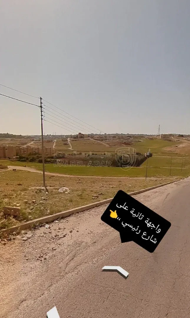 أرض في قرية سالم - 43,000 دأ - صورة 1