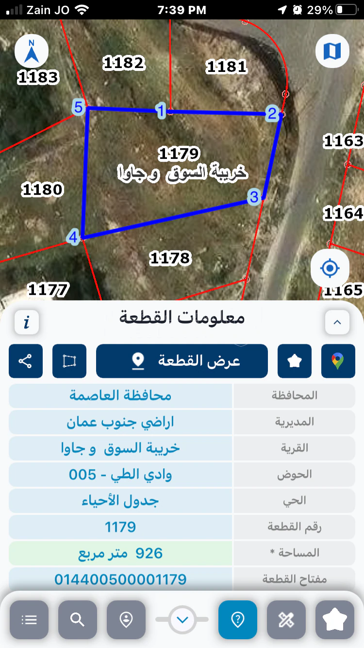 أرض في اليادودة - 96,000 دأ - صورة 1