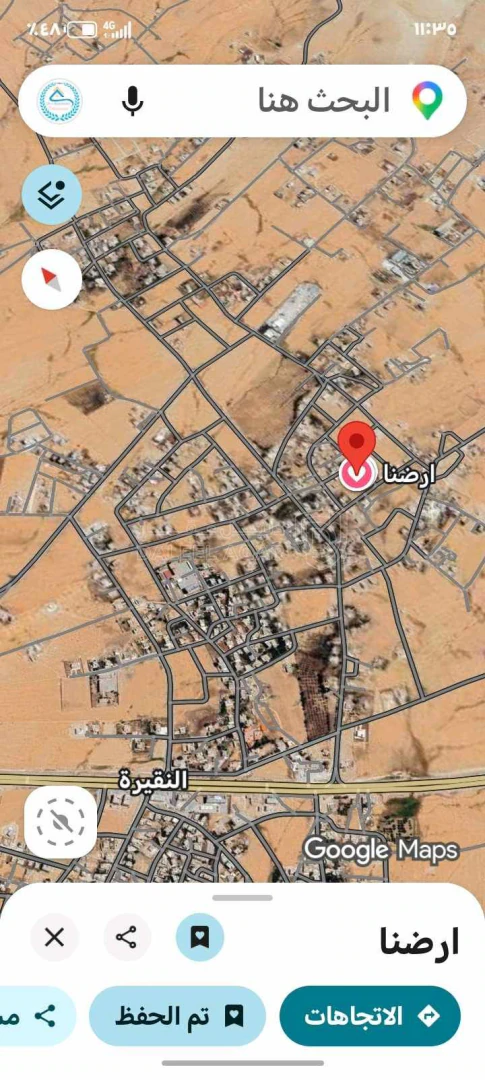 أرض في عمان الموقر النقيرة مشترك قابل للفرز - 25,000 دأ - صورة 1