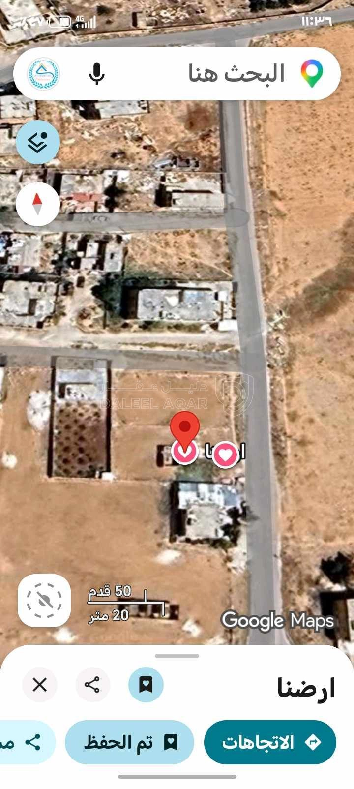 أرض في عمان الموقر النقيرة مشترك قابل للفرز - 25,000 دأ - صورة 1