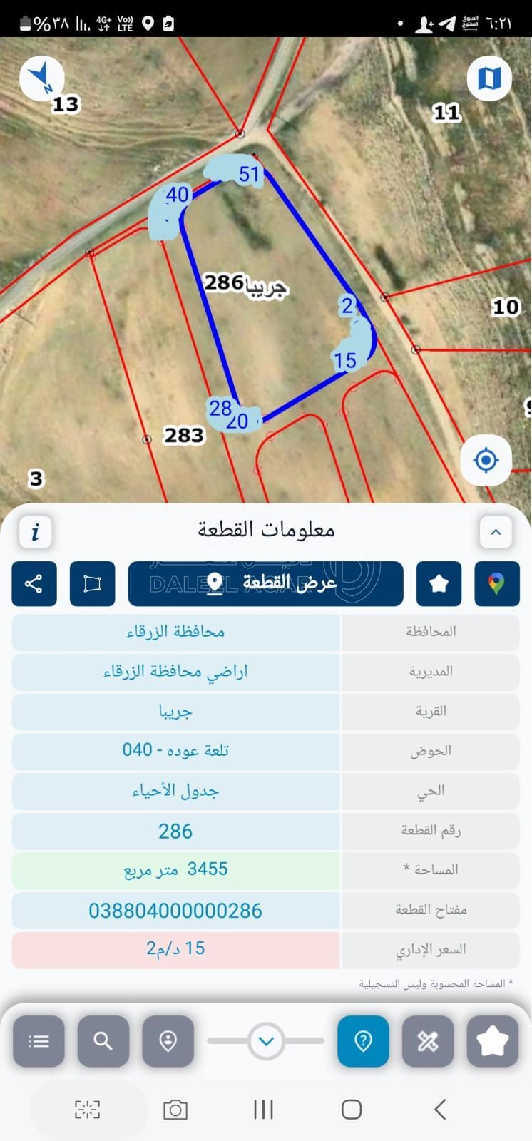 أرض في جريبا- تبعد عن شارع بيرين الرئيسي 750م  - 22,500 دأ - صورة 1