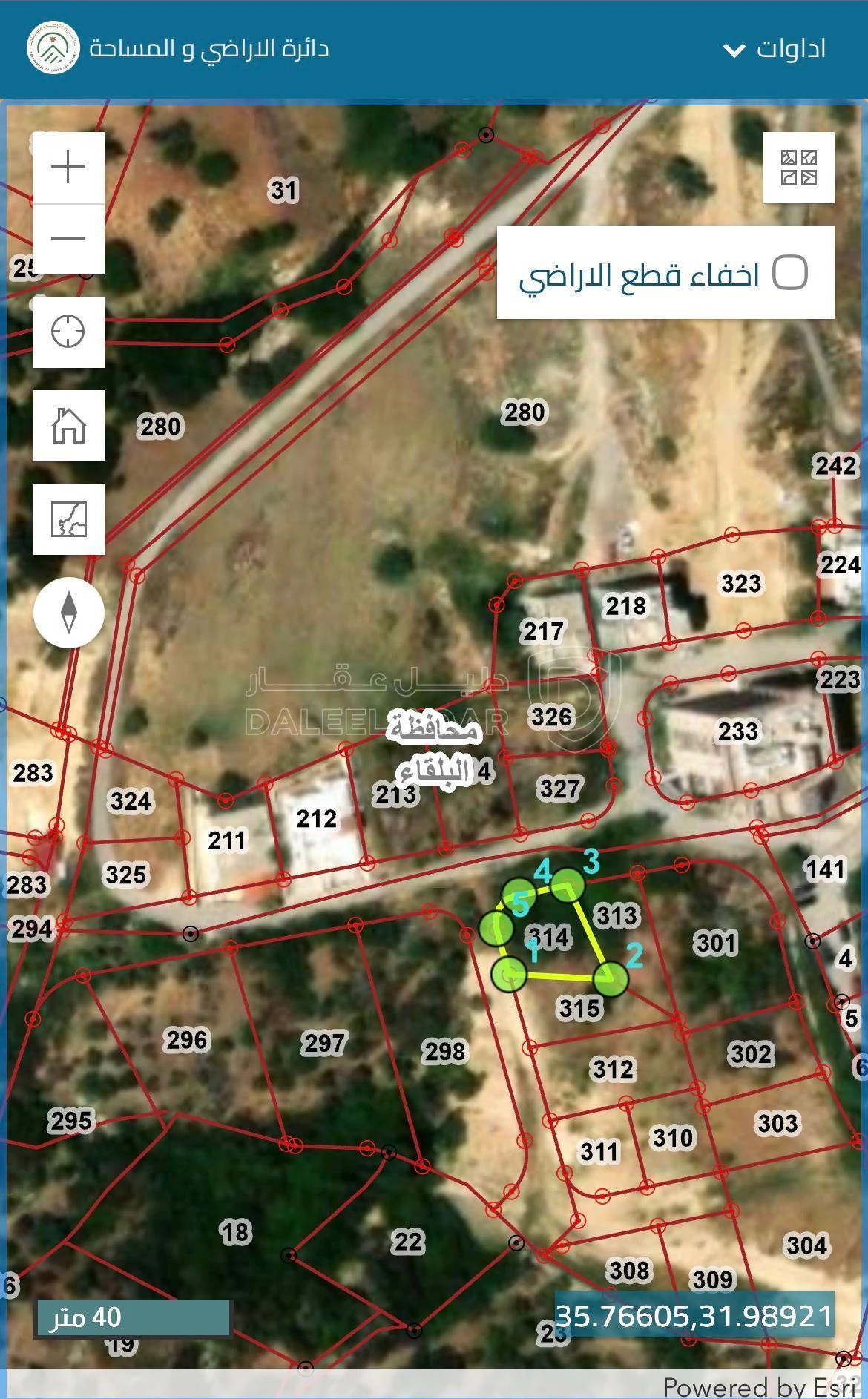أرض في بسم الله الرحمن الرحيم  ارض في ماحص للبيع 300 متر  - 29,000 دأ - صورة 2