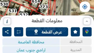أرض - سحاب مقابل مدرسه عبدالله الثاني التميز  - 150000 دأ