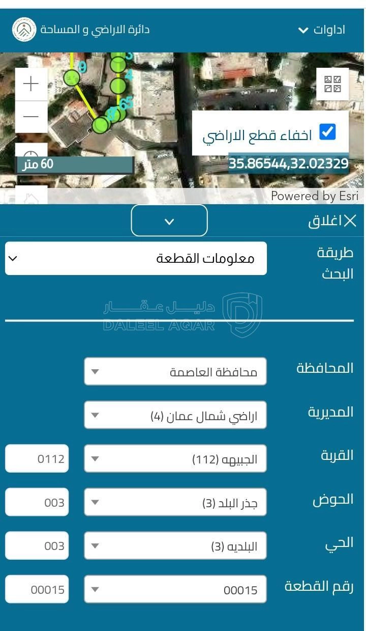 فيلا/منزل في الجبيهة شارع البلدية مقابل البلدية  - 350,000 دأ - صورة 2