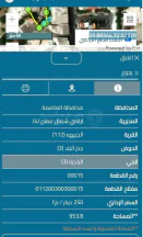 فيلا/منزل في الجبيهة شارع البلدية مقابل البلدية  - 350,000 دأ - صورة NaN