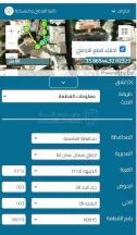 فيلا/منزل في الجبيهة شارع البلدية مقابل البلدية  - 350,000 دأ - صورة NaN