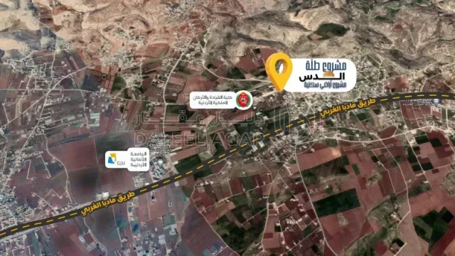 أرض - عمان - ناعور - 47000 دأ