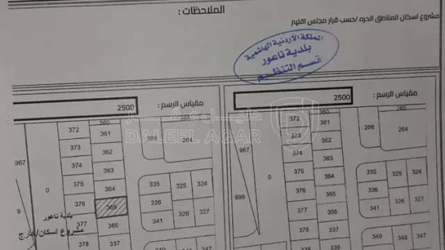 أرض في ام رمانة - 190,000 دأ - صورة 1