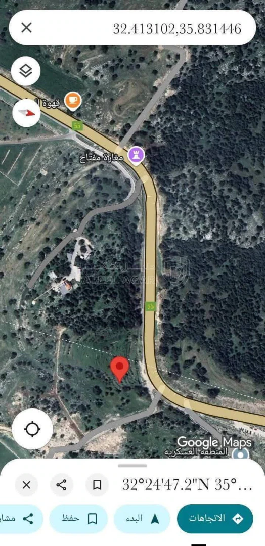 أرض في ارض استثمارية بالقرب من المحمية والتيليفريك - 136,000 دأ - صورة 1