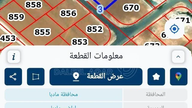 أرض في المأمونيه - 50,000 دأ - صورة 1