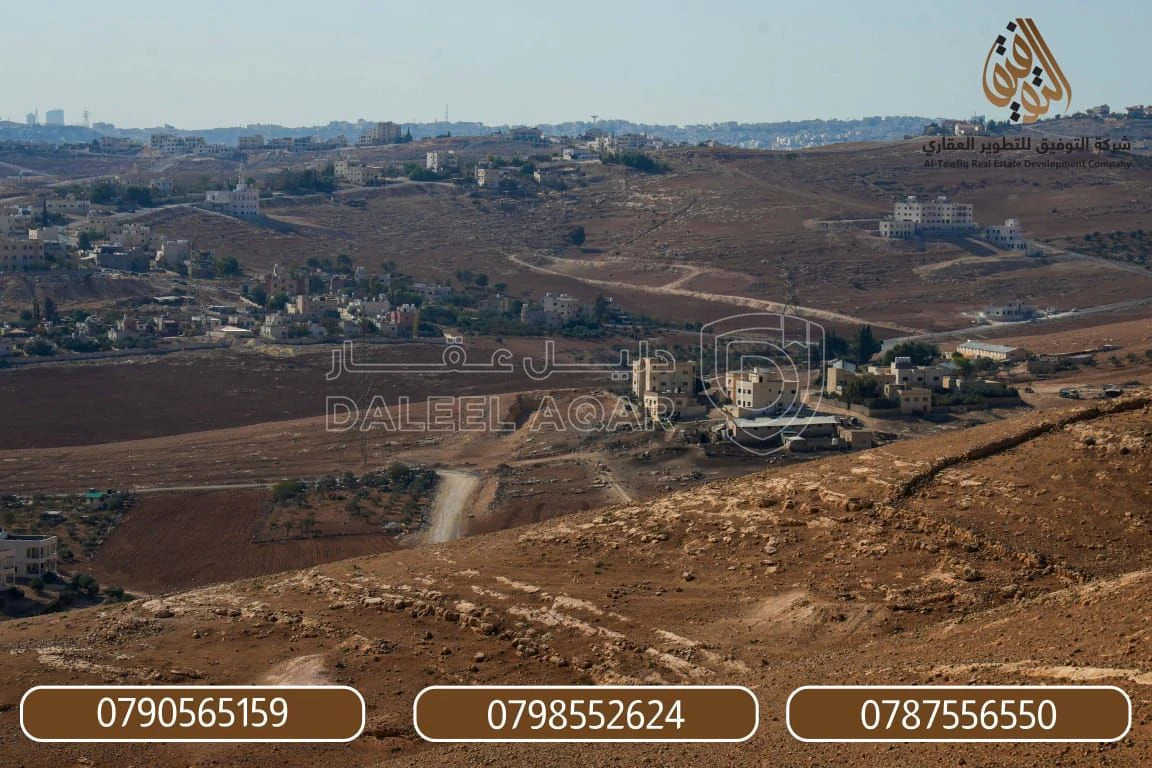 أرض في جريبا - الخزانة - 35,000 دأ - صورة 1