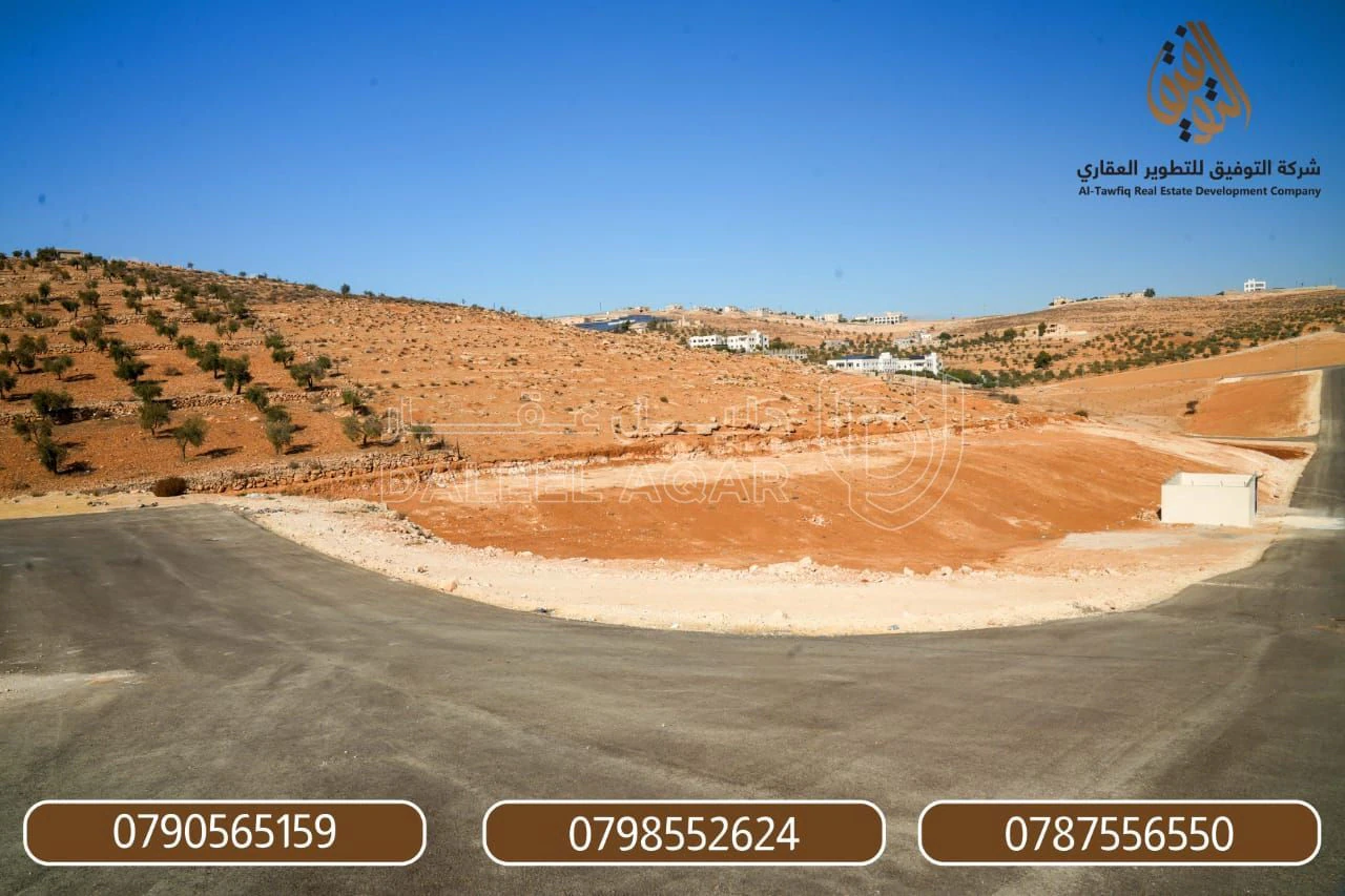 أرض في جريبا - الخزانة - 35,000 دأ - صورة 1