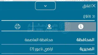 أرض في أربع دونمات ونصف ام البساتين خلف جامعه الزيتونه  - 220,000 دأ - صورة 1