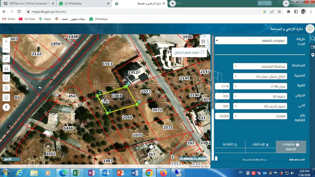 أرض - أرض للبيع مقابل مخابز الرغيف الذهبي  - 160000 دأ