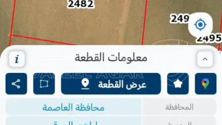أرض في  بالقرب من شارع عمان التنموي خلف مشروع الشهد - 30,000 دأ - صورة 1