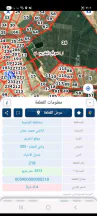 أرض في ارض البيع جنوب عمان الخريم مساحة ارض ٣٥٠٠٠ - 4,000 دأ - صورة NaN