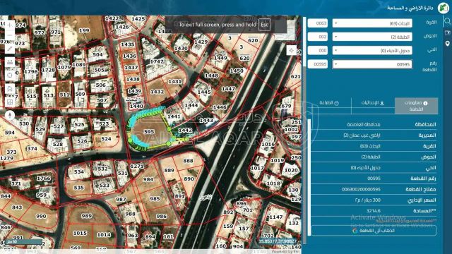 أرض - أرض 3214.6م² للبيع في مرج الحمام  -على 3 شوارع  - 2300000 دأ