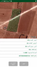 أرض في مادبا حي الفيحاء قرب مسجد بر الوالدين - 135,000 دأ - صورة NaN