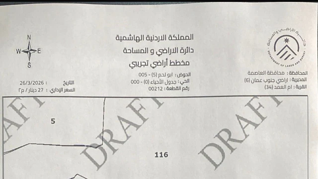 أرض في قطعة في ام العمد مقابل فلل الاندلسيه منيزه - 240,000 دأ - صورة NaN