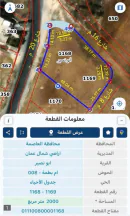 أرض في ارض تجارية للبيع موقع استثماري مميز ابو نصير  - 500,000 دأ - صورة NaN