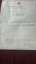 شقة في جرش .ظهر السرو  - 24,000 دأ - صورة NaN