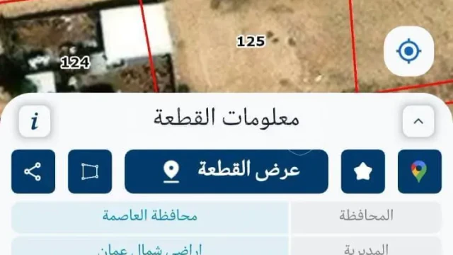 أرض - ارض للبيع في منطقة ياجوز - قرب اسواق سلالة - 210000 دأ