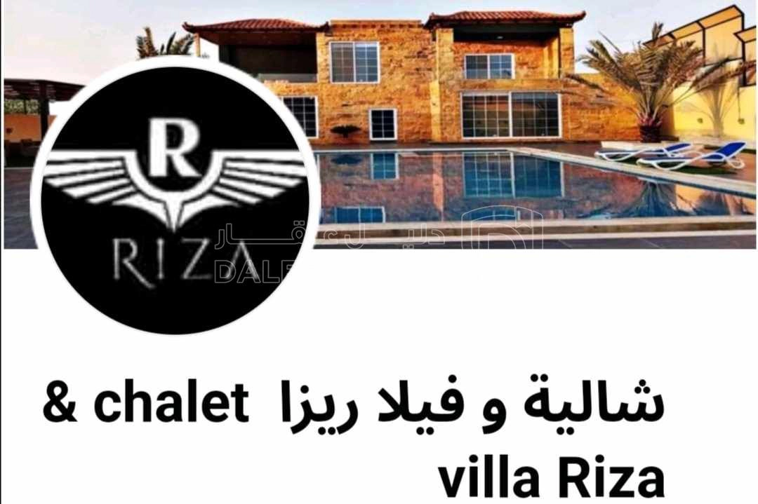 مزرعة/شاليه في شاليه وفيلا ريزا للبيع - 160,000 دأ - صورة 1