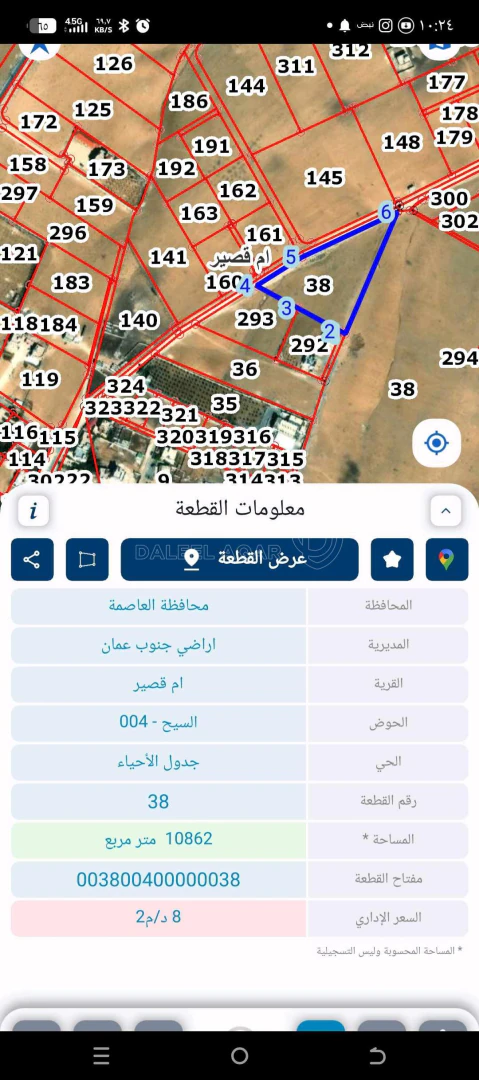 أرض في عمان . الجيزة .أم قصير .خلف مسجد ابو عساف  - 90,000 دأ - صورة 1