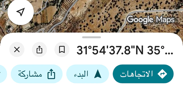 أرض في مرج الحمام وادي الشتاء - 45,000 دأ - صورة NaN