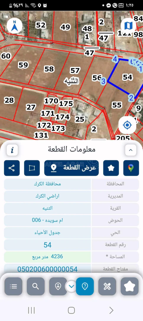 أرض في الكرك/الثنية/أم سويدة - 50,000 دأ - صورة 1
