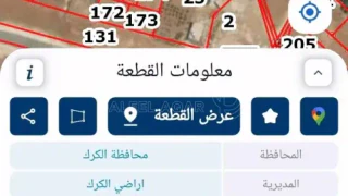 أرض - الكرك/الثنية/أم سويدة - 50000 دأ
