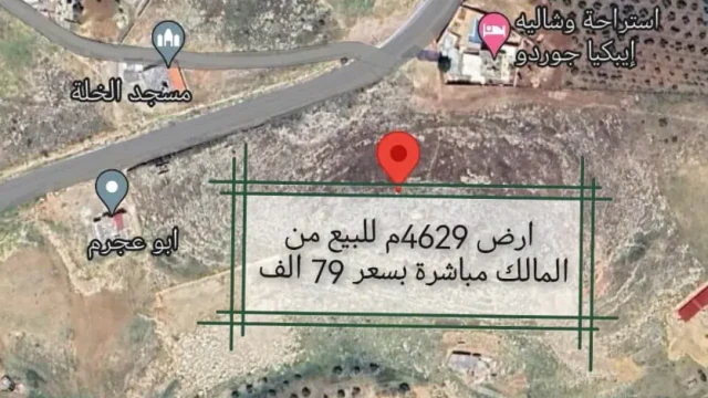 أرض في استراحة وشاليه ايبكيا جوردو، مقابل مسجد الخلة - 79,000 دأ - صورة 1
