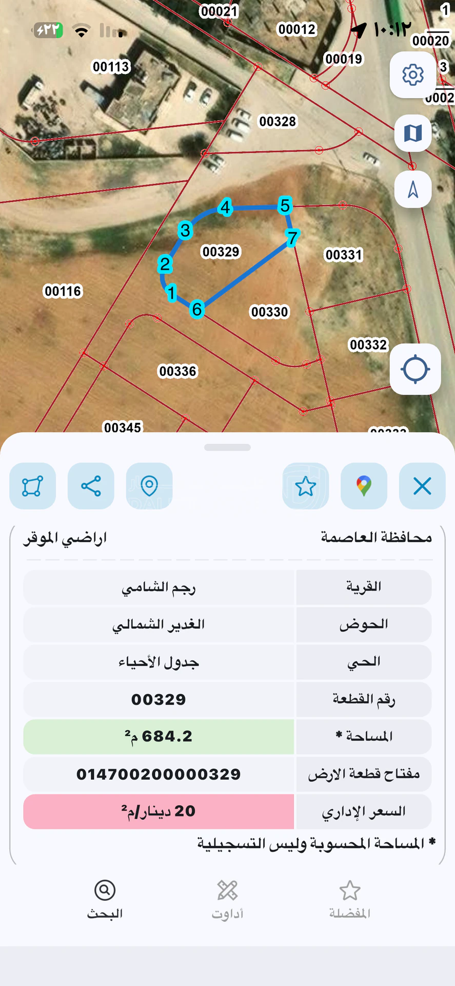 أرض في رجم الشامي بجانب مبنى بلديه رجم الشامي الشرقي   - 38,000 دأ - صورة 1