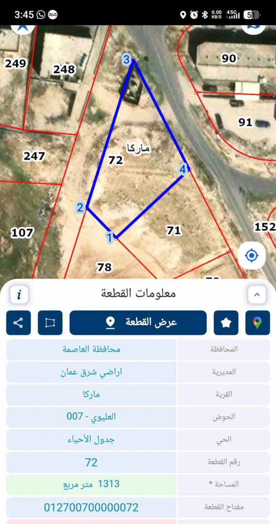 أرض في ماركا بالقرب من مدرسة صالحية العابد و شارع ال ١٠٠ - 90,000 دأ - صورة 1