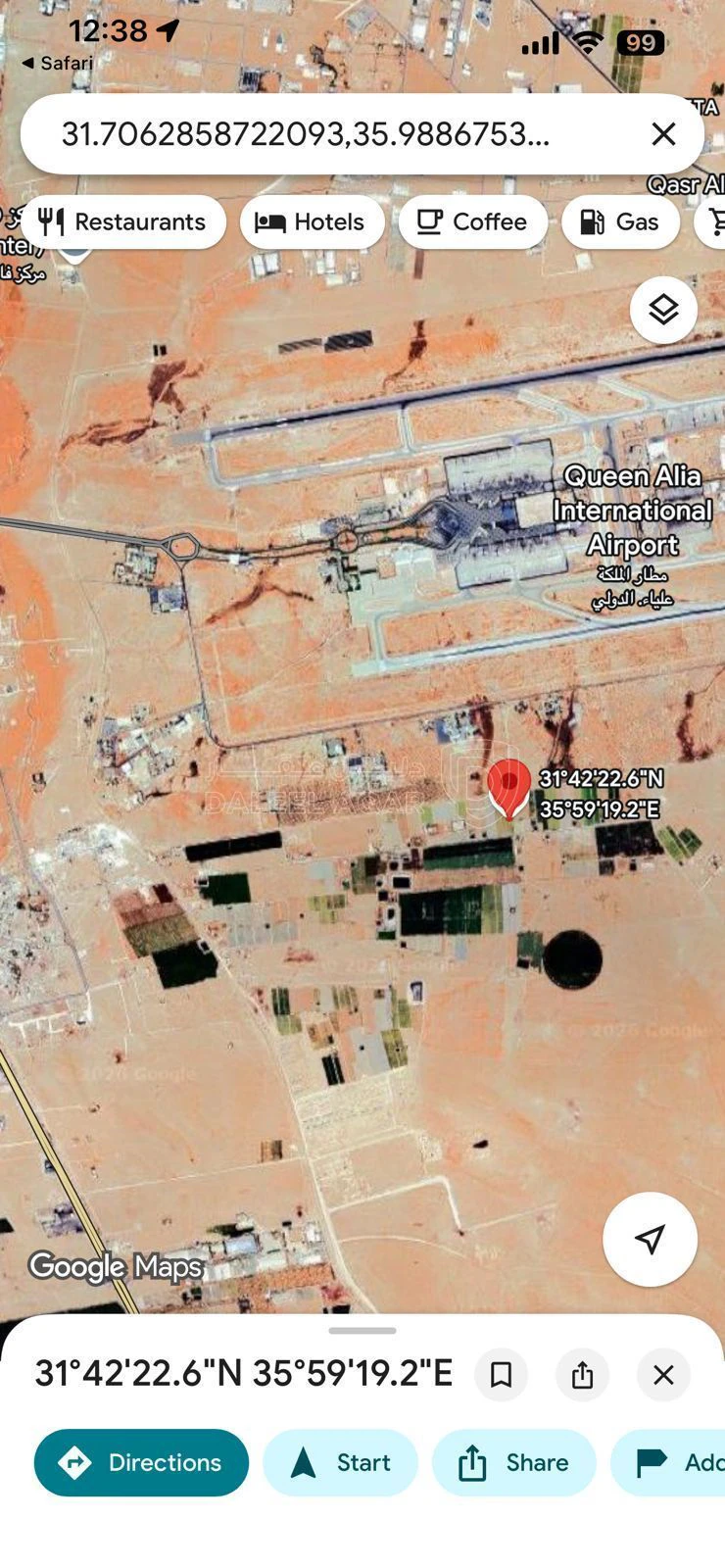 أرض في الجيزه - 65,000 دأ - صورة 6