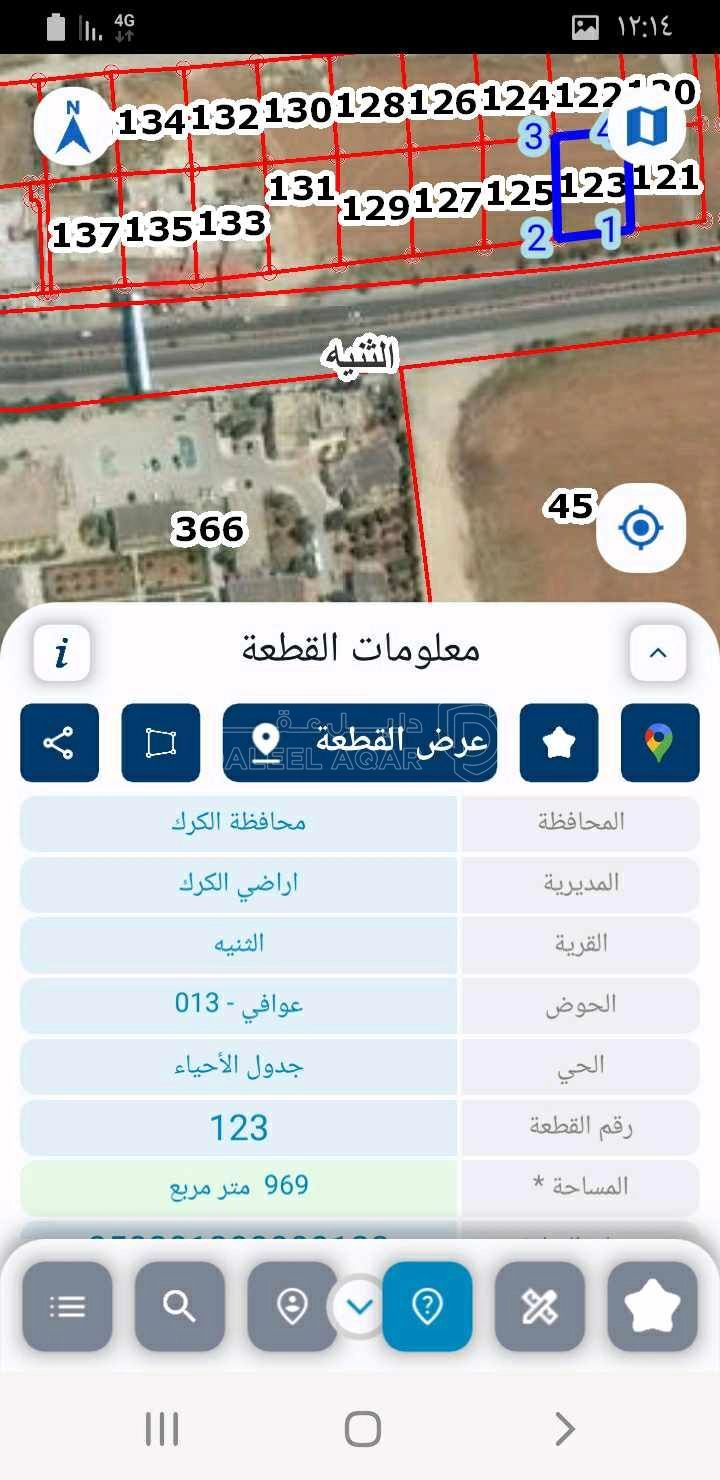 أرض في الكرك الثنيه مقابل جامعة البلقاء التطبيقية - 375,000 دأ - صورة 1