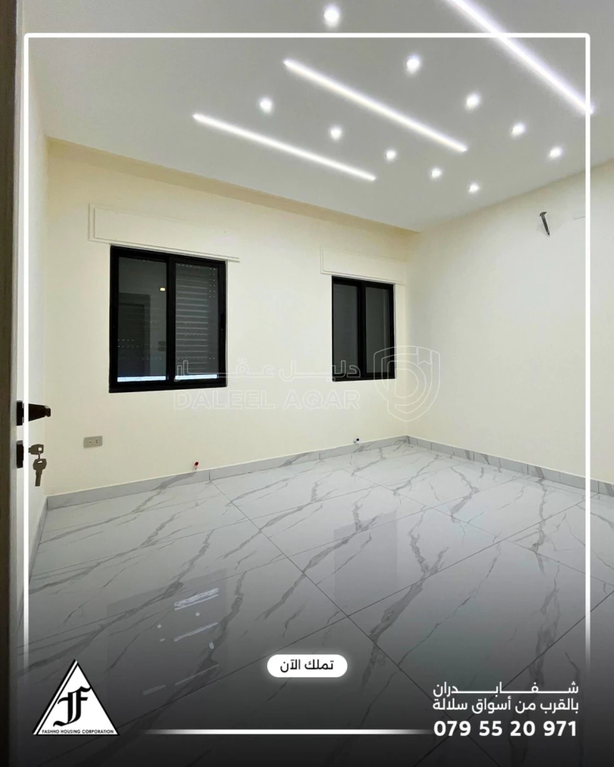 شقة في شفا بدران بالقرب من اسواق سلالة  - 84,000 دأ - صورة 1