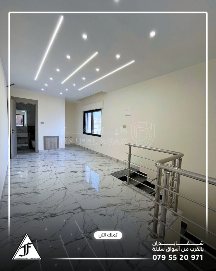 شقة في شفا بدران بالقرب من اسواق سلالة  - 84,000 دأ - صورة 1