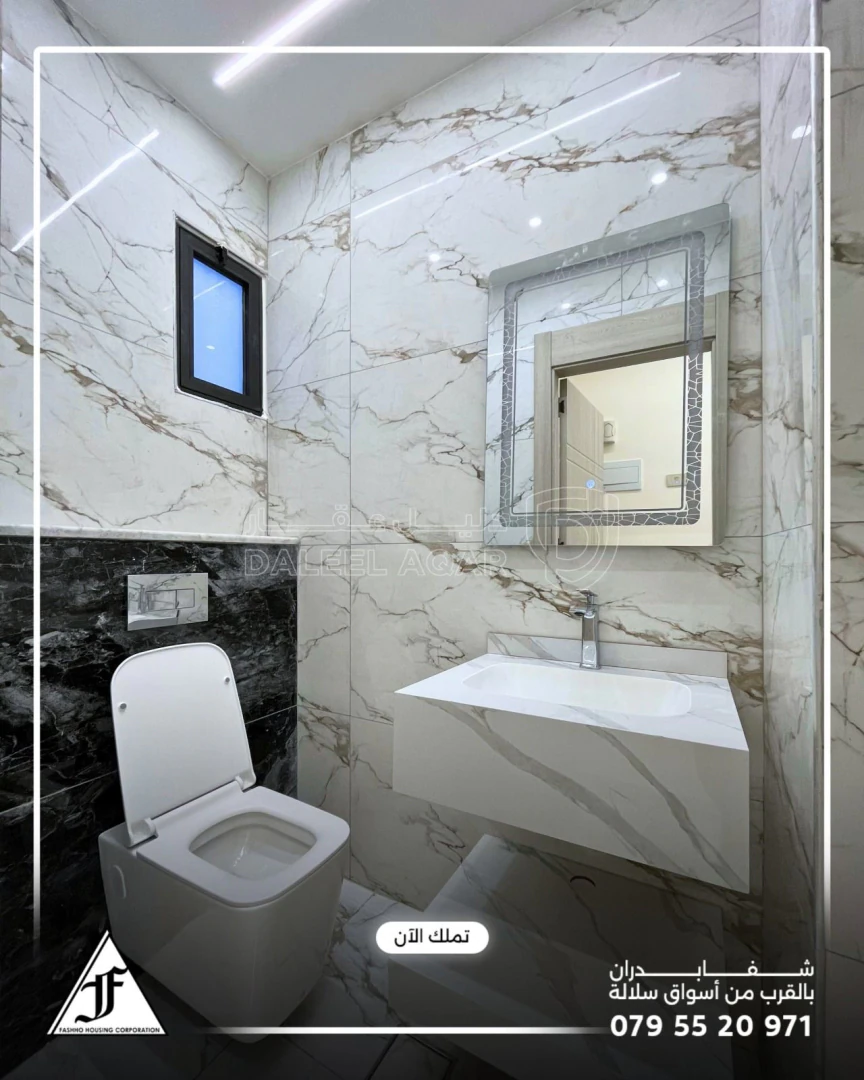 شقة في شفا بدران بالقرب من اسواق سلالة  - 84,000 دأ - صورة 1