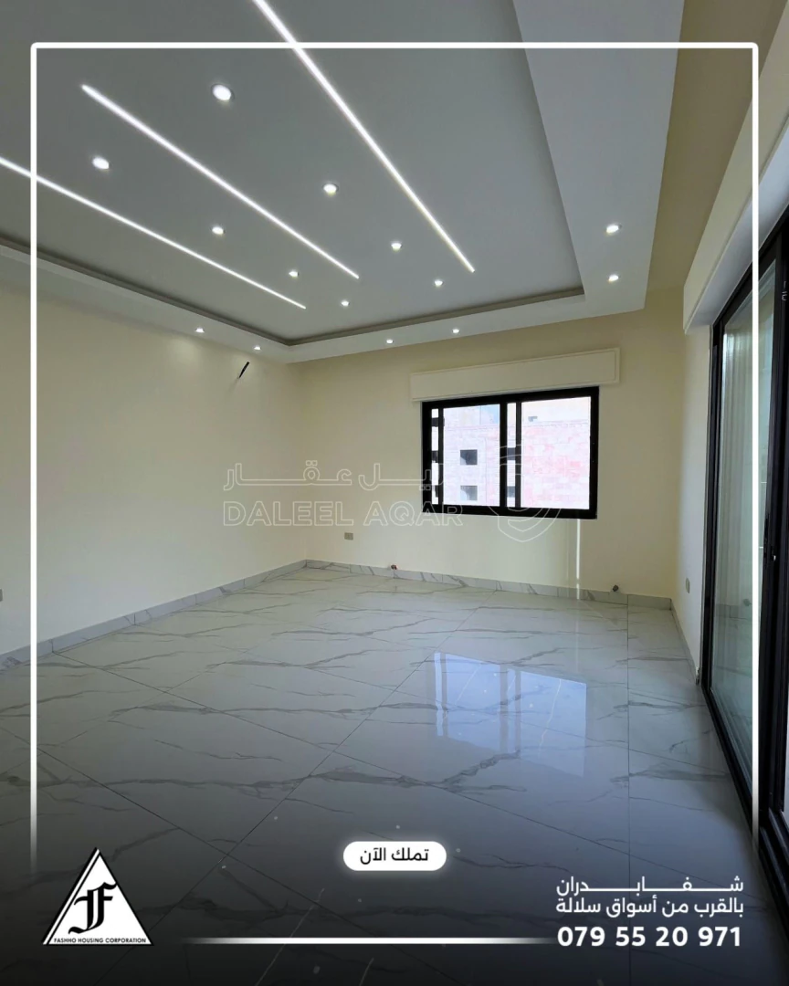 شقة في شفا بدران بالقرب من اسواق سلالة  - 84,000 دأ - صورة 1