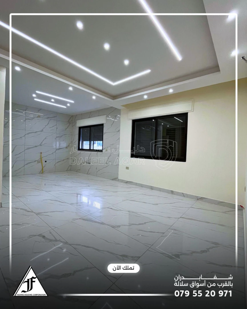 شقة في شفا بدران بالقرب من اسواق سلالة  - 84,000 دأ - صورة 1