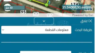 أرض في معان/الشوبك/بئر خداد - 2,400 دأ - صورة 1